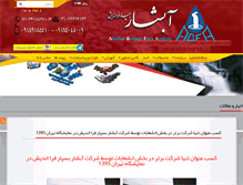 Tablet Screenshot of absharbaspar.com